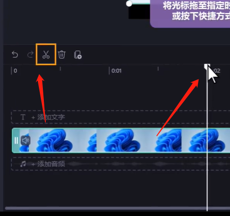 clipchamp怎么剪辑视频 clipchamp剪辑视频方法教程图3