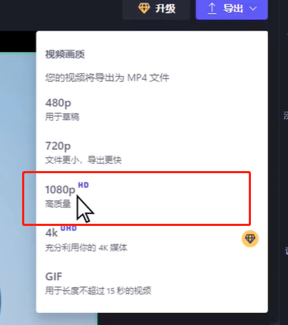 clipchamp怎么剪辑视频 clipchamp剪辑视频方法教程图5