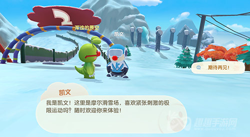 摩尔庄园手游滑雪板怎么获得图2