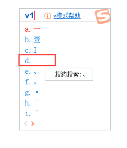 lol名字怎么打空格图2