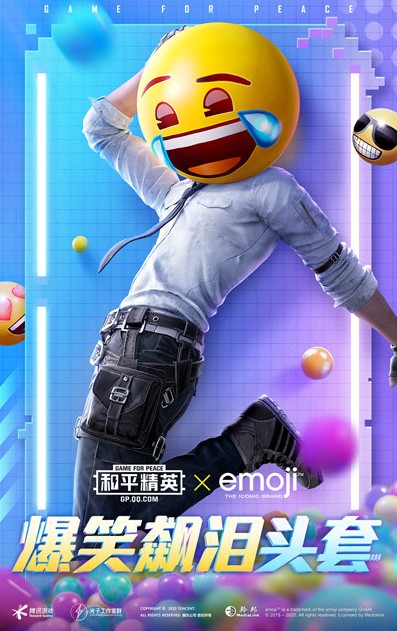 和平精英emoji表情头套怎么获得图2