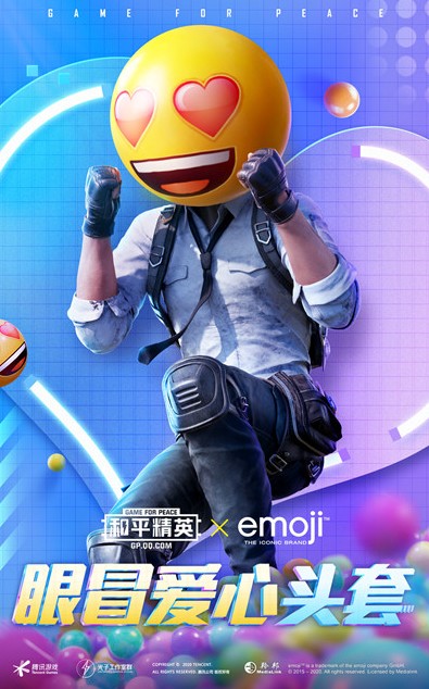 和平精英emoji表情头套怎么获得图3