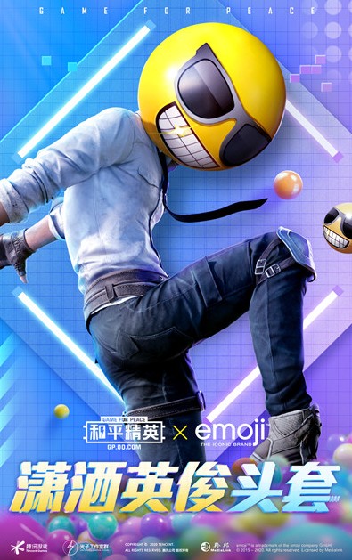 和平精英emoji表情头套怎么获得图4