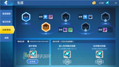 乐高无限钻石免费获取途径盘点图1