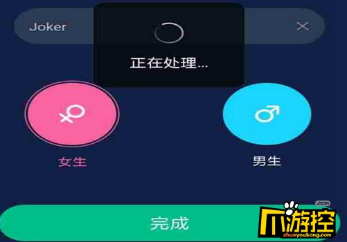 犯罪大师crimaster卡在登录界面怎么办图1