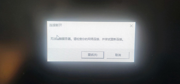 云顶之弈双人模式为什么进不去图1