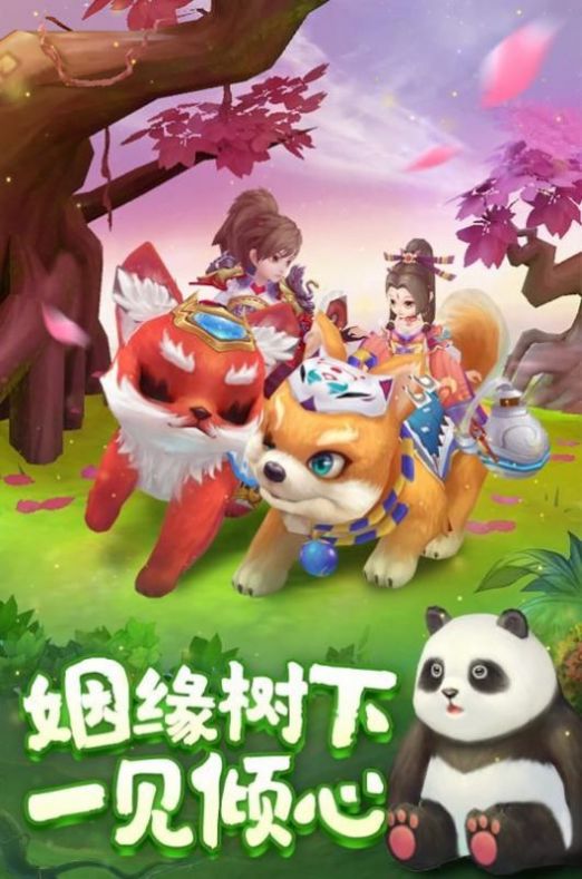 斗破苍穹灵剑仙师图3