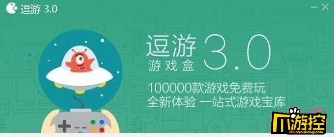 为什么逗游游戏盒子很卡图1