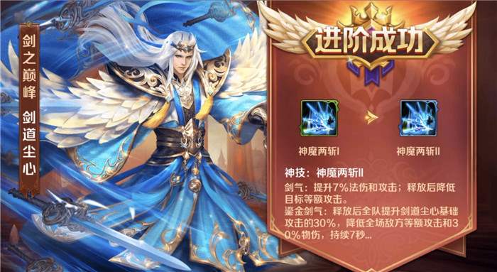 斗罗大陆：魂师对决图3