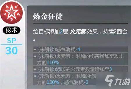 灵魂潮汐图2